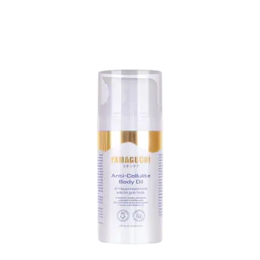 Yamaguchi Anti-Cellulite Body Oil 100 мл
