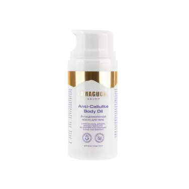 Yamaguchi Anti-Cellulite Body Oil 100 мл