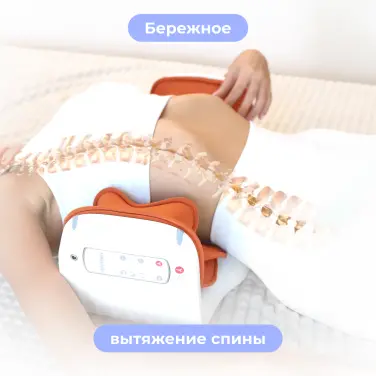 Yamaguchi Body Friend Massager