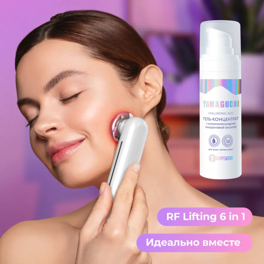 Hyaluronic Acid