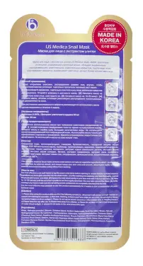 Маска для лица с экстрактом улитки US-MEDICA Snail Mask